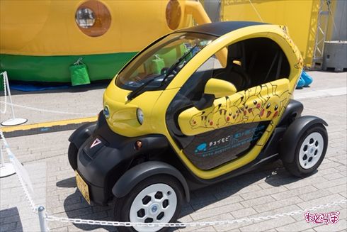 ピカチュウ ピカチュウ大量発生チュウ ポケモン ポケモンGO ポケゴ