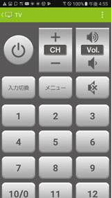 アプリ