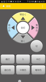 アプリ