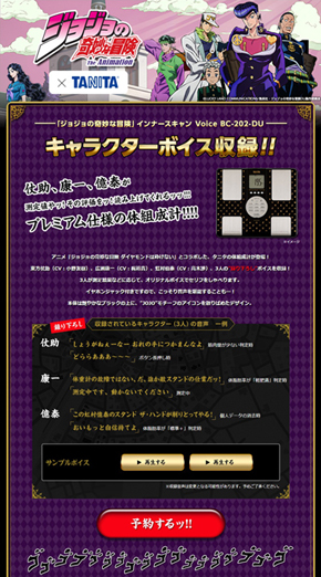 特設サイト