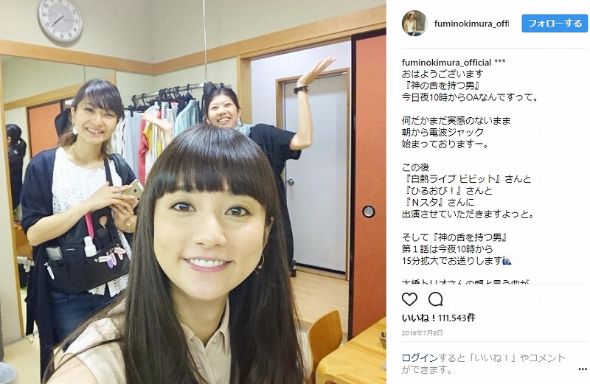 木村文乃　ロングヘア