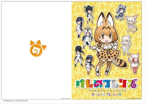 「けものフレンズ」オリジナルフレーム切手セット