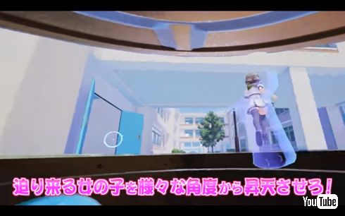 ぎゃる☆がんVR