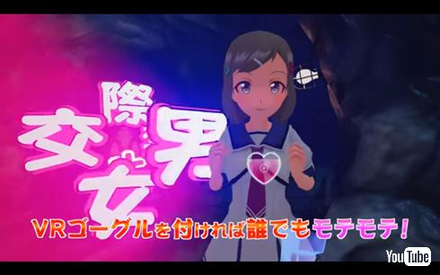 ぎゃる☆がんVR