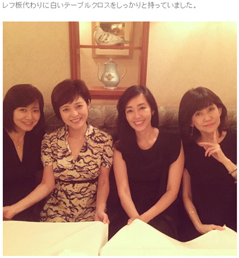 早見優 石川秀美 松本伊代 三田寛子 花の82年組 食事会