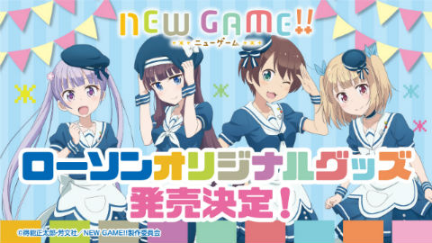 NEW GAME!!