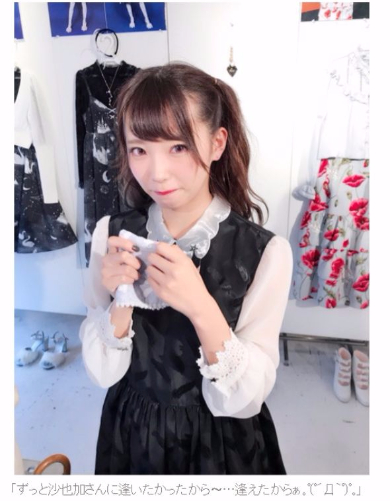神田沙也加　mam