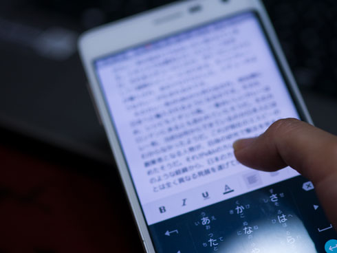 スマホでレポートを書くところ