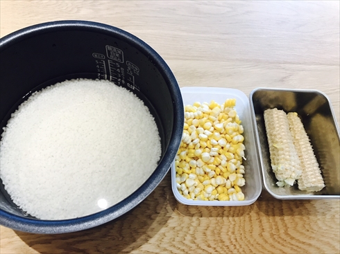 トウモロコシご飯