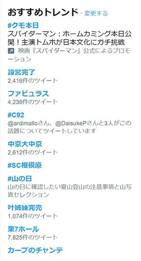 叶姉妹 コミケ コミックマーケット C92 ファビュラス