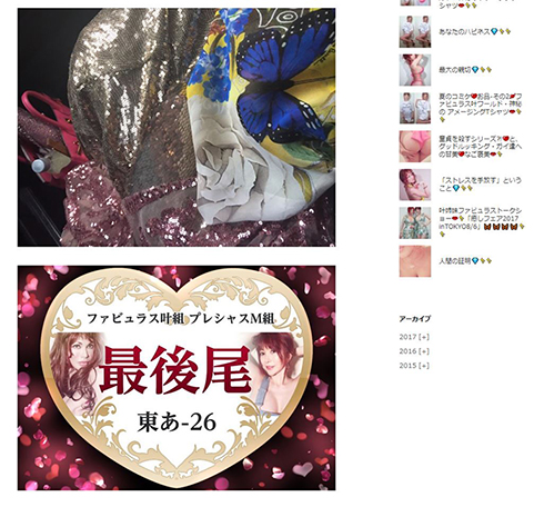 叶姉妹 コミケ コミックマーケット C92 ファビュラス