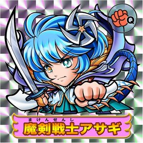 まけんグミ　シール　擬人化　美少女