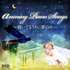 睡眠カフェ CHAIRS ネスレ