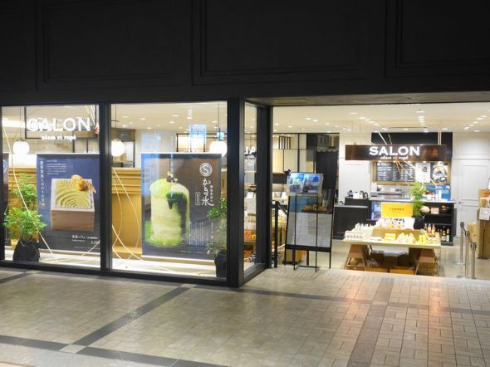 SALON GINZA SABOU 抹茶 パフェ Instagram