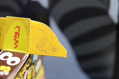 チョコボール開封おじさん チョコボール キョロちゃん 金のエンゼル 銀のエンゼル