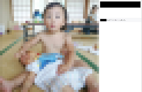 SNSへの子どもの写真投稿の問題点
