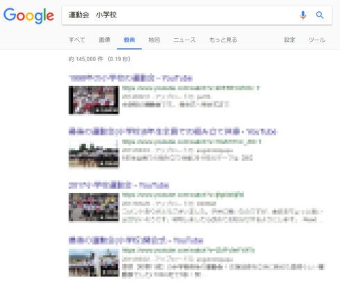 SNSへの子どもの写真投稿の問題点