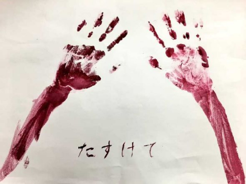 弟 癖が強い 交通安全ポスター