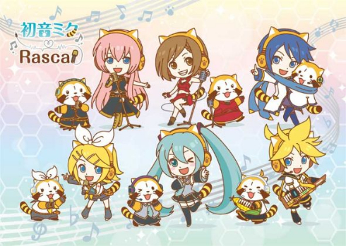 ラスカル 初音ミク コラボ グッズ