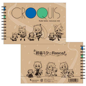 ラスカル 初音ミク コラボ グッズ