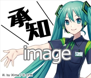 NewDays野菜の日キャンペーン