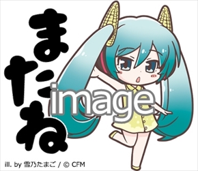 NewDays野菜の日キャンペーン