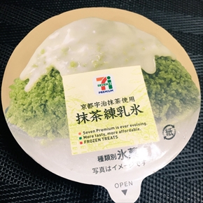 セブン セブン-イレブン スイーツ パフェ 抹茶 わらび餅