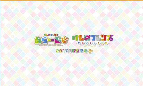 ティーザーサイト