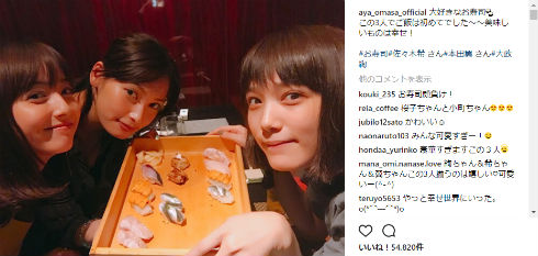 大政絢　佐々木希　本田翼