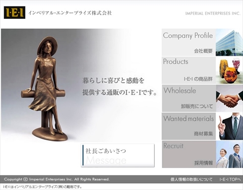 プレミコ西陣織