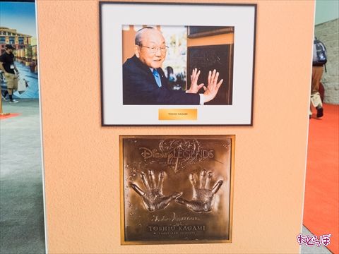 ディズニー D23 Expo 加賀見俊夫