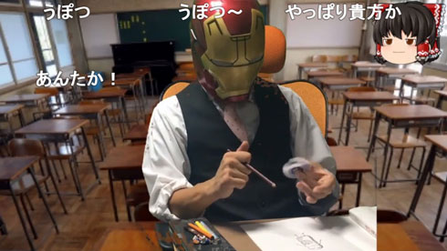 消しゴムを回すアイアムマン