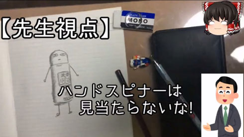 机の上には消しゴムが