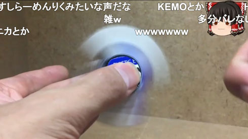 スピナーが回っているところ