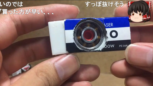 消しゴムにベアリングをはめ込む