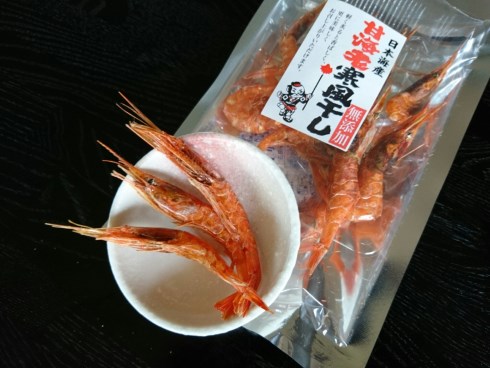 魚野の里 新潟 南蛮海老ソフトクリーム