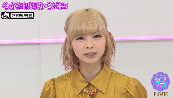 最上もがのもがマガ！