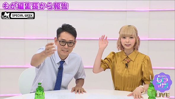 最上もがのもがマガ！