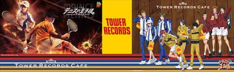 アニメ「新テニスの王子様」 ミュージカル「テニスの王子様」TOWER RECORDS CAFE
