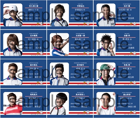 アニメ「新テニスの王子様」 ミュージカル「テニスの王子様」TOWER RECORDS CAFE