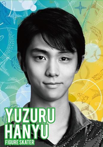 羽生結弦コラボ