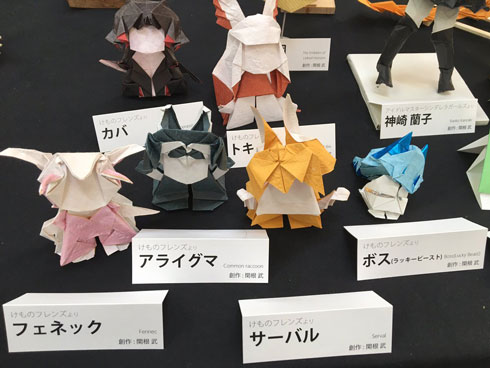 サーバルちゃんの折り紙