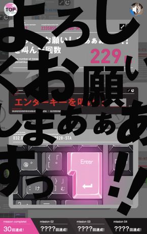 サマーウォーズ　テレビ　連動　スマホ　サイト　よろしくお願いしまぁぁぁすっ!!