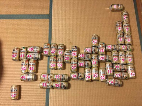 一番搾り 47都道府県 日本列島 缶