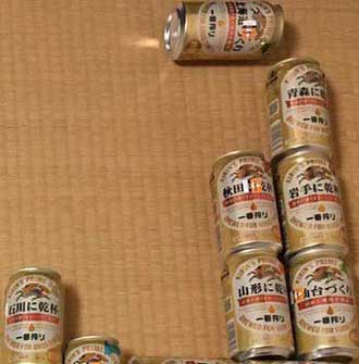 一番搾り 47都道府県 日本列島 缶