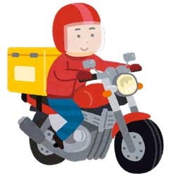 警視庁 受け子 求人広告 注意喚起