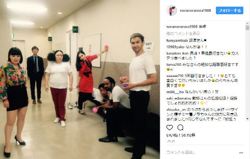 ブルゾンちえみさんによる芸人仲間との集合写真