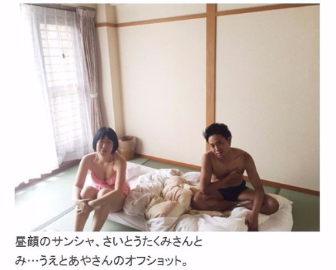 サンシャイン池崎　阿佐ヶ谷姉妹の渡辺江里子