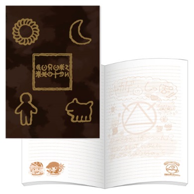 魔法陣グルグル コラボカフェ 衛藤ヒロユキ