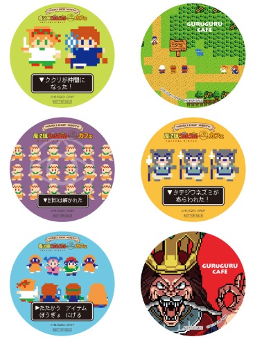 魔法陣グルグル コラボカフェ 衛藤ヒロユキ